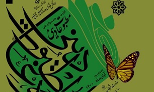 تاکید بر نقش موثر جشنواره مطبوعات دینی در ارتقای تولیدات رسانه‌ای