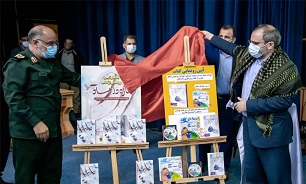 کتاب «تازه داماد» رونمایی شد