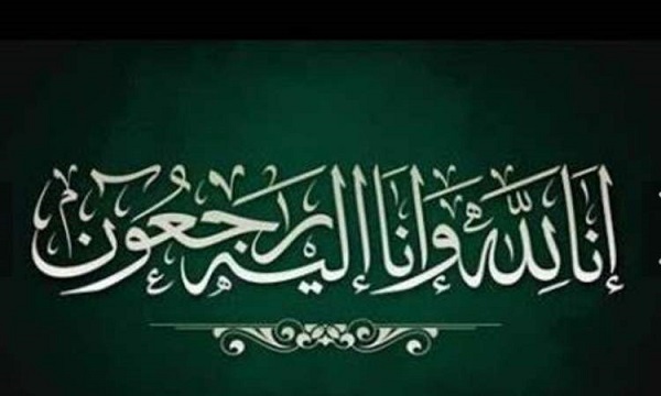 پدر شهیدان والامقام «نظری» آسمانی شد