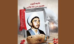 پدر روحانی شهید «سيدحسين مزرعه ملائی» آسمانی شد