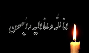 پیام تسلیت استاندار آذربایجان غربی به مناسبت درگذشت پدر دو شهید دفاع مقدس