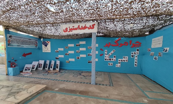 مزار شهید حججی میزبان نمایشگاه استکبار ستیزی شد