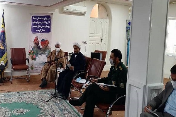 برگزاری جلسه شورای هماهنگی نشر آثار و ارزش‌های مشارکت روحانیت در دفاع مقدس کرمان