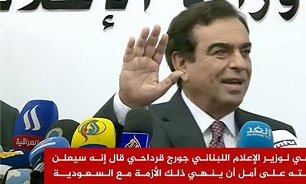 وزیر اطلاع‌رسانی لبنان رسما اعلام کرد که از سمت خود کناره گیری می‌کند