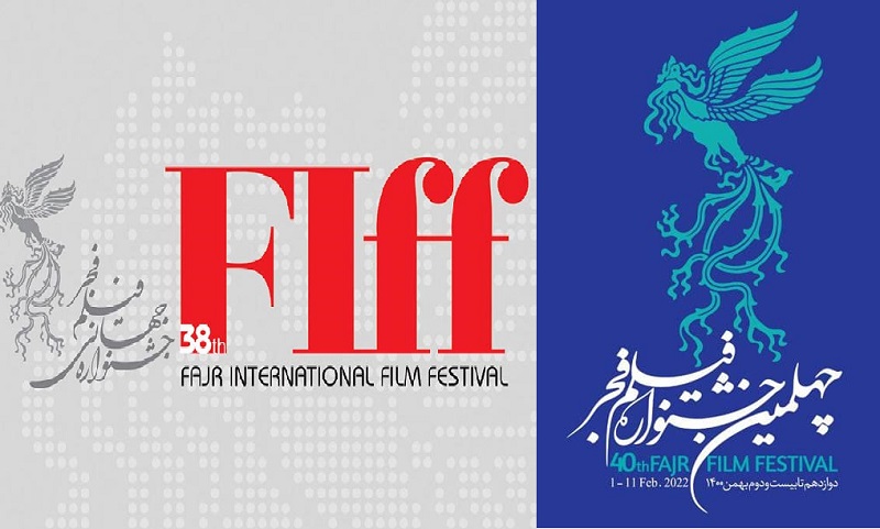 جشنواره فیلم فجر در گام چهلم/ آیا ریل‌گذاری درست سینمای ایران رقم خواهد خورد