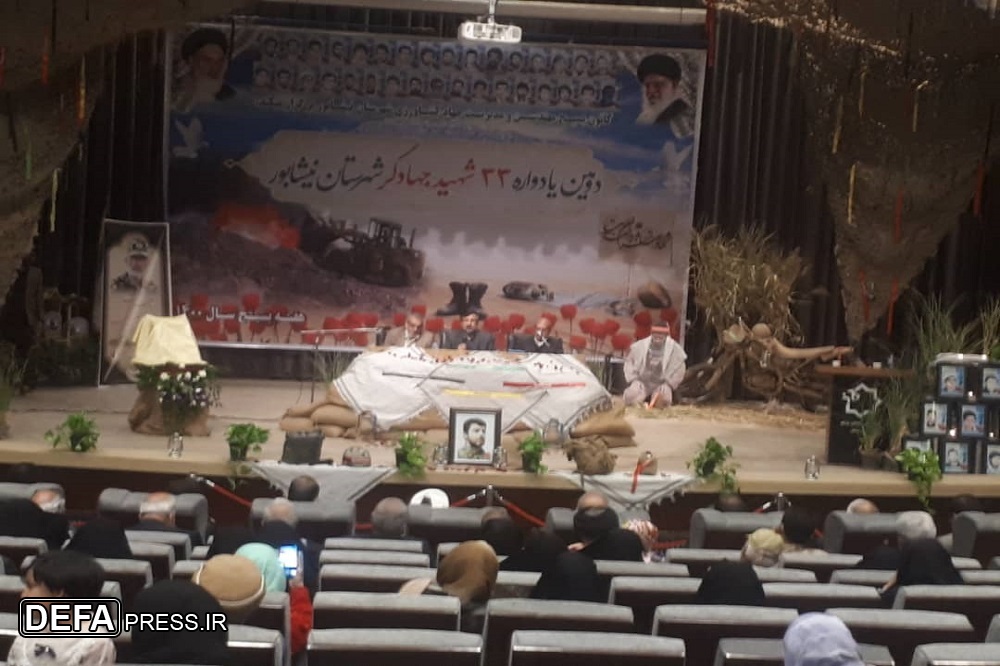 برگزاری یادواره ۳۳ شهید جهادگر شهرستان نیشابو+ تصاویر
