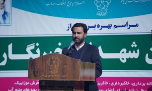 بوستان شهدای خبرنگار یزد افتتاح شد