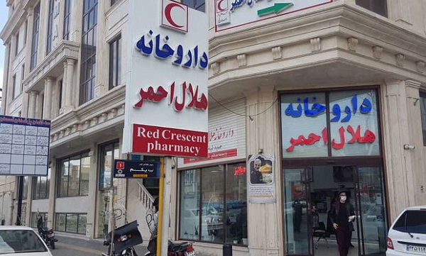 پذیرش بیش از ۴۶۰۰ نسخه دارویی در ایام نوروز / تأمین داروهای حیاتی