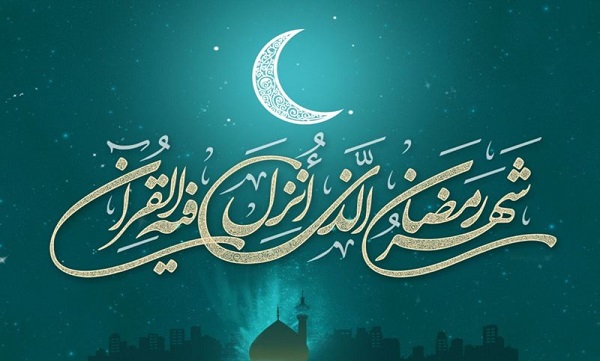 فواید و فضایل دعای روز ششم ماه مبارک رمضان