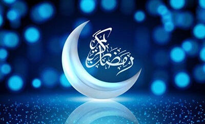 فواید و فضایل دعاى روز سیزدهم ماه مبارک رمضان