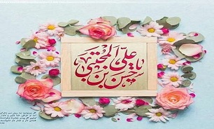 مراسم جشن ولادت امام حسن مجتبی (ع) برگزار می‌شود  //خانم «وثوق!!!// در خبر مگر خانم میزنیم!!!؟// در تیتر کجا برگزار می شود!!؟// لطفا در ارسال اخبار بسیار دقت کنید// عکس بهتر جایگزین کنید//