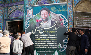 برگزاری مراسم هفتمین روز درگذشت حجت‌الاسلام «سیدمحسن شفیعی» در اهواز