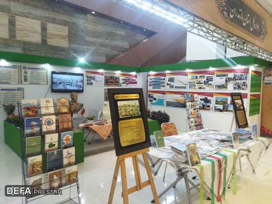 غرفه مازندران در نمایشگاه «کوی جهاد و مقاومت» بنیاد حفظ آثار و نشر ارزش‌های دفاع مقدس + تصاویر