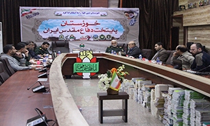 برگزاری جلسه هم اندیشی و بررسی دانشنامه دفاع مقدس در خوزستان