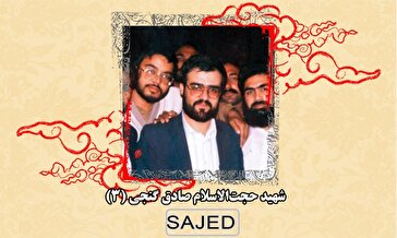 تصاویر/ شهید «صادق گنجی» (۳)