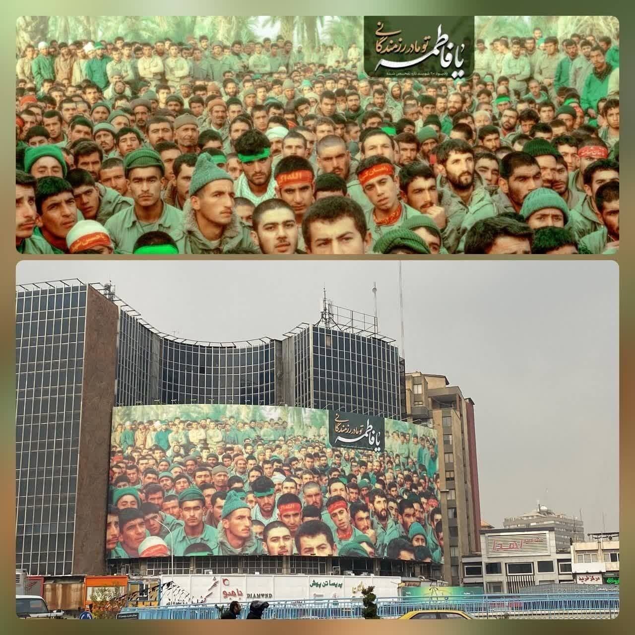 دیوارنگاره میدان ولیعصر (عج) به پیشواز تشییع شهدای گمنام رفت+ عکس