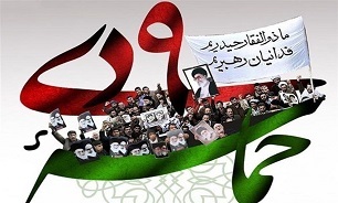 اساس ۹ دی بصیرت افزایی است