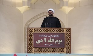 نباید مقر فرماندهی اعتراضات اینترنشنال باشد