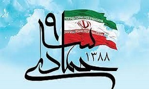 بصیرت، آگاهی و فهم سیاسی اجتماعی از ملزومات اصلی در تداوم انقلاب اسلامی است