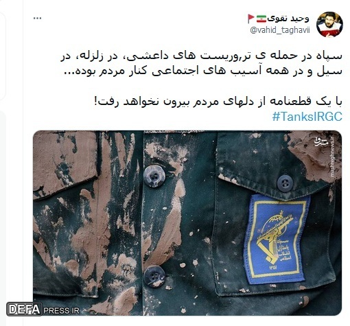 سپاه با یک قطعنامه از دل‌های مردم بیرون نخواهد رفت+ عکس