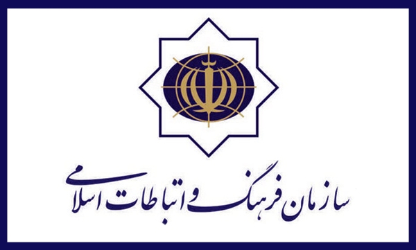 سازمان فرهنگ و ارتباطات اسلامی: عناد پارلمان اروپا با سپاه ناشی از ناکامی در اغتشاشات است