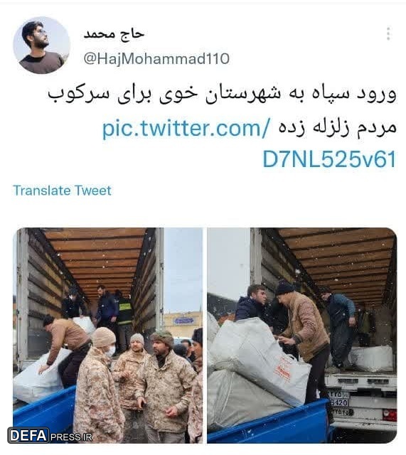 تروریست‌ها در حال امدادرسانی!+ تصاویر