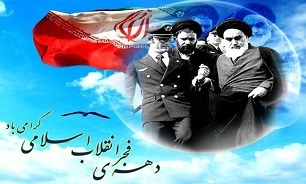 لزوم استفاده از همه ظرفیت‌ها برای تبیین خدمات نظام اسلامی