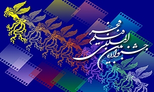 میزبانی برخی سینماهای اهواز از فیلم های جشنواره فجر
