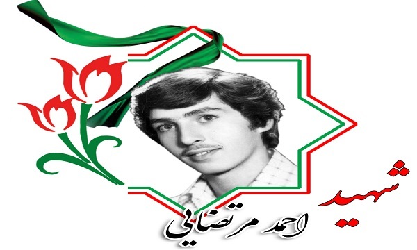 ۴۴ سال افتخار/ اولین شهید انقلاب در زنجان را بشناسید