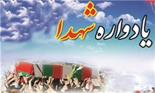 مراسم یادواره شهدای فرماندهی آماد و پشتیبانی غرب نزاجا در کرمانشاه