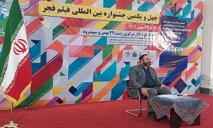نمایش فیلم‌های جشنواره بین‌المللی فیلم فجر در رشت