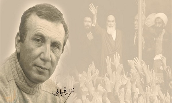 ۴۴ سال افتخار/ شعر نزارقبانی در مدح امام خمینی (ره) و انقلاب ایران