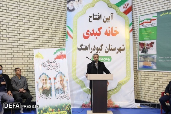 افتتاح خانه کبدی سردار شهید «حسین همدانی» کبودراهنگ