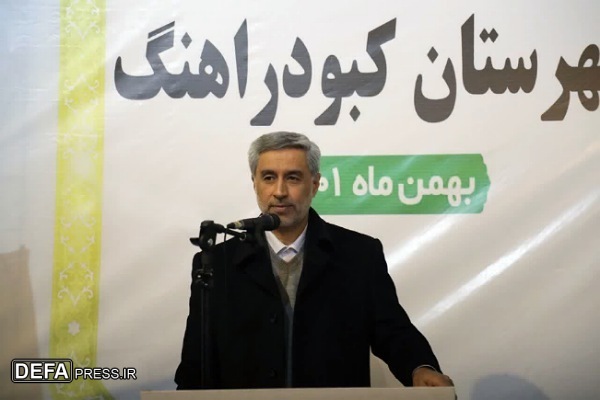 افتتاح خانه کبدی سردار شهید «حسین همدانی» کبودراهنگ