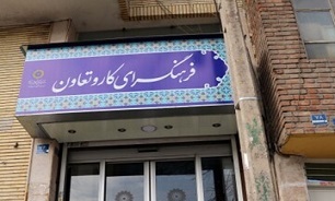 برپایی ایستگاه‌های فرهنگی هنری در فجر پیروزی