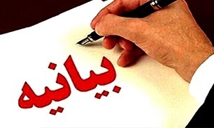 سپاه پاسداران انقلاب اسلامی قهرمان مبارزه با تروریسم است