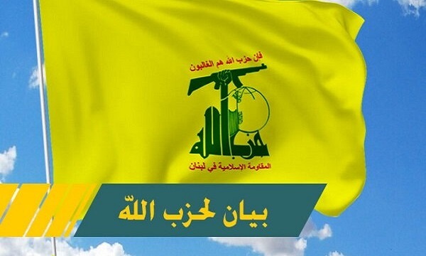 حزب‌الله لبنان اهانت به قرآن کریم در سوئد را بشدت محکوم کرد
