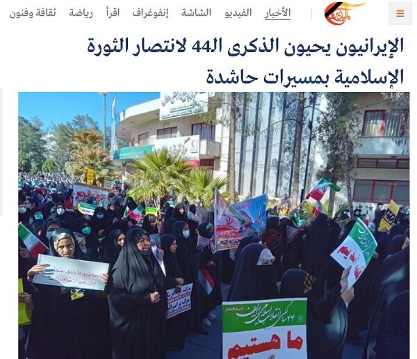 بازتاب عظیم راهپیمایی ۲۲ بهمن در رسانه‌های جهان