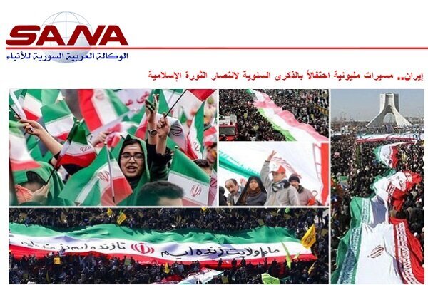 بازتاب عظیم راهپیمایی ۲۲ بهمن در رسانه‌های جهان