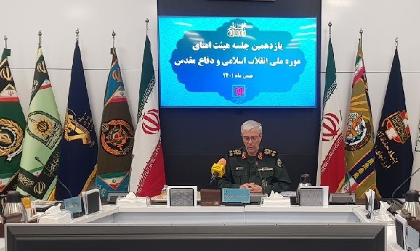 یازدهمین جلسه هیأت امنای موزه ملی انقلاب اسلامی و دفاع مقدس برگزار شد