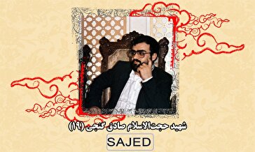 تصاویر/ شهید «صادق گنجی» (۱۹)