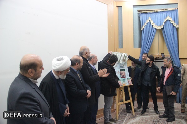 رونمایی از کتاب شهید حاج «حسن شاطری» در سمنان