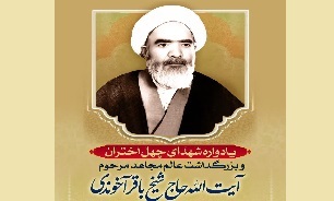 رونمایی از مستند «به رنگ انار» در قم