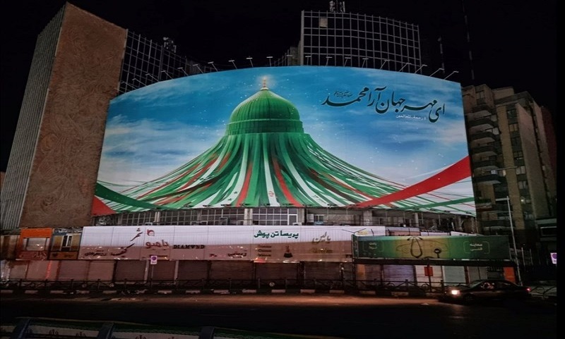 دیوارنگاره «ای مهر جهان آرا محمد (ص)» در میدان ولیعصر (عج) نصب شد