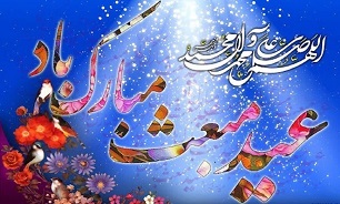 برگزاری جشن مبعث پیامبر(ص) در مناطق مختلف گیلان