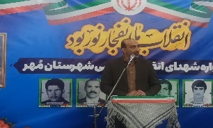 شناسنامه 5 شهید مهری انقلاب، مُهر خورد