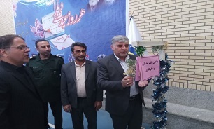 برگزاری ایین جشن احسان ونیکو کاری در ایلام