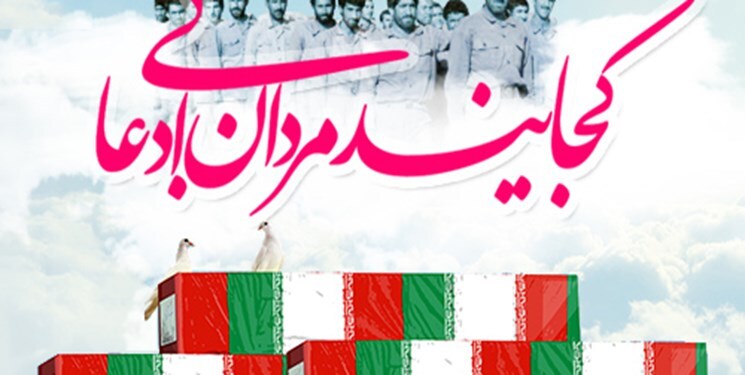 شیعه و سنی به ظهور امام مهدی اعتقاد دارند