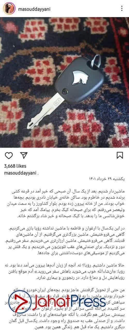 زندگی همین بود، همین!