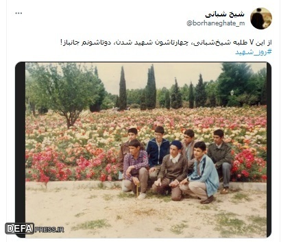 واکنش کاربران شبکههای اجتماعی به روز شهید+ تصاویر واکنش کاربران شبکههای اجتماعی به روز شهید+ تصاویر